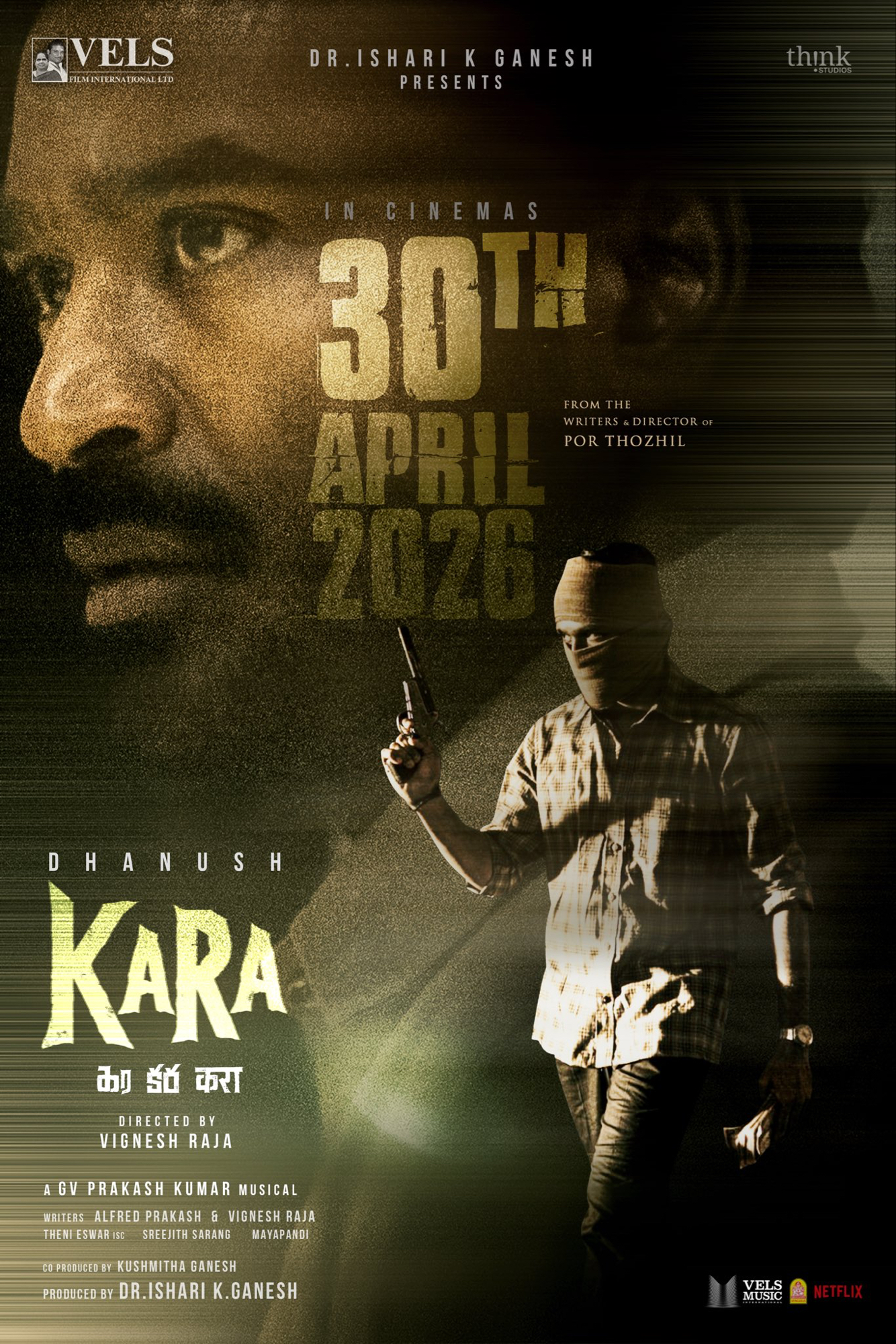 Kara (2026): 2.75/5 post thumbnail image